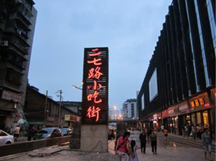 http://ftp.4000500521.com//upimg/seot/t20161114174651219.jpg